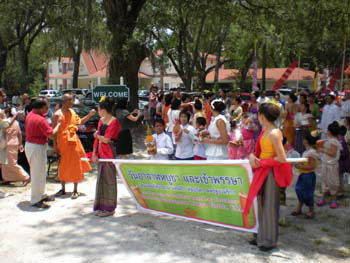 %_tempFileNamethai_yogaDSCN1104%